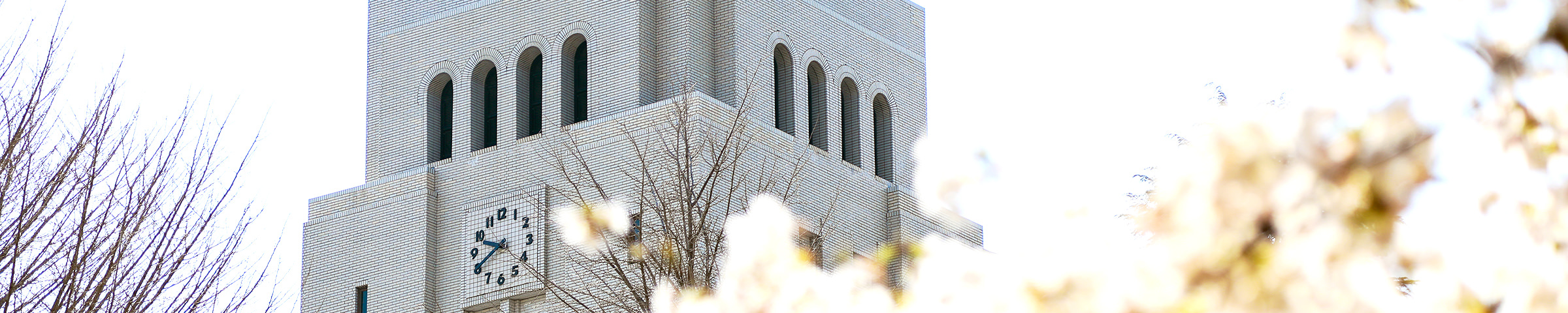 東京工業大学